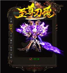 智能假人天龙八部私服